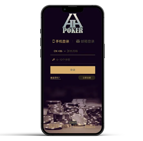 HHpoker俱乐部加入